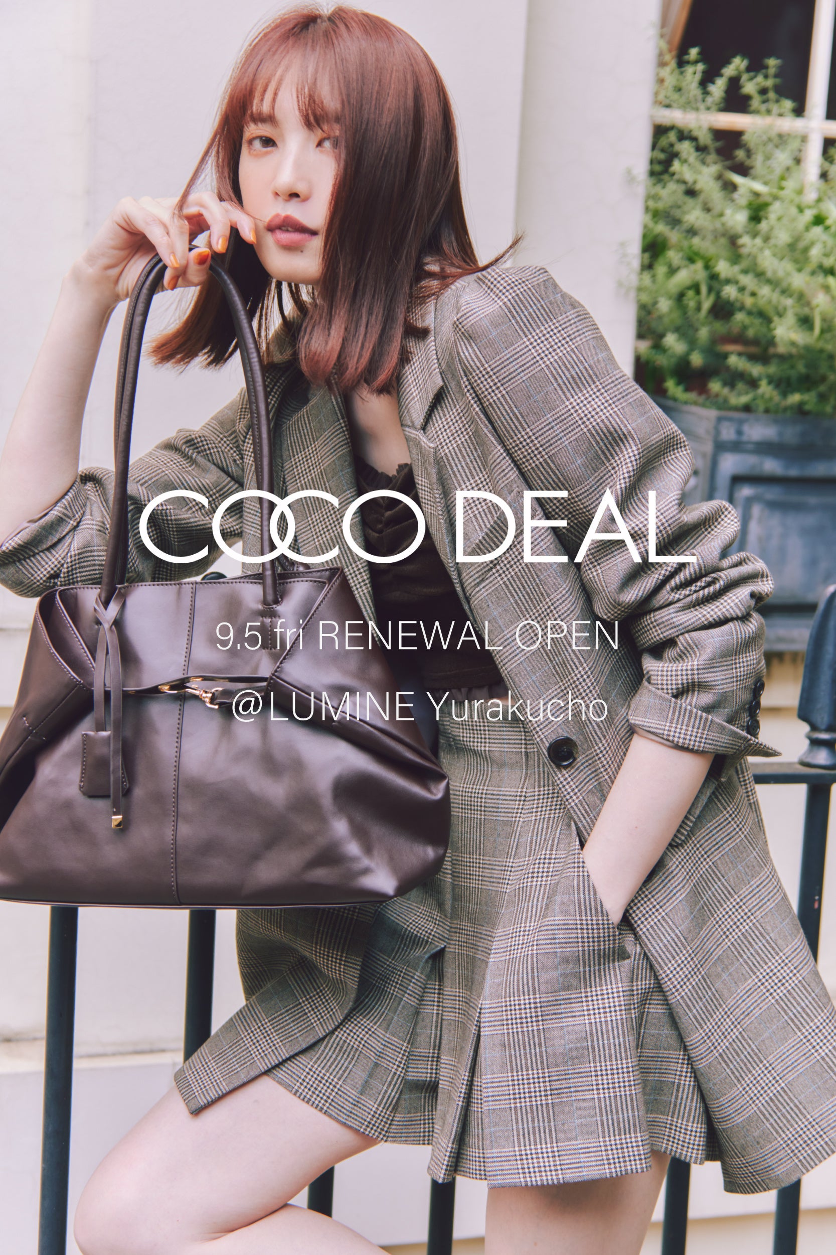 COCO DEAL】9/5 (金) ルミネ有楽町店リニューアルオープン！ | アイア
