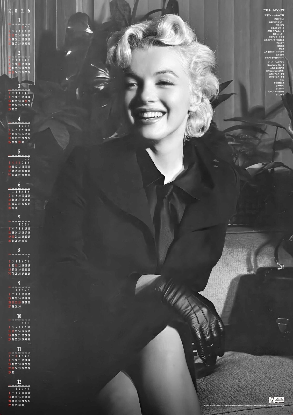 2026年 マリリン・モンローカレンダーをプレゼントいたします（三