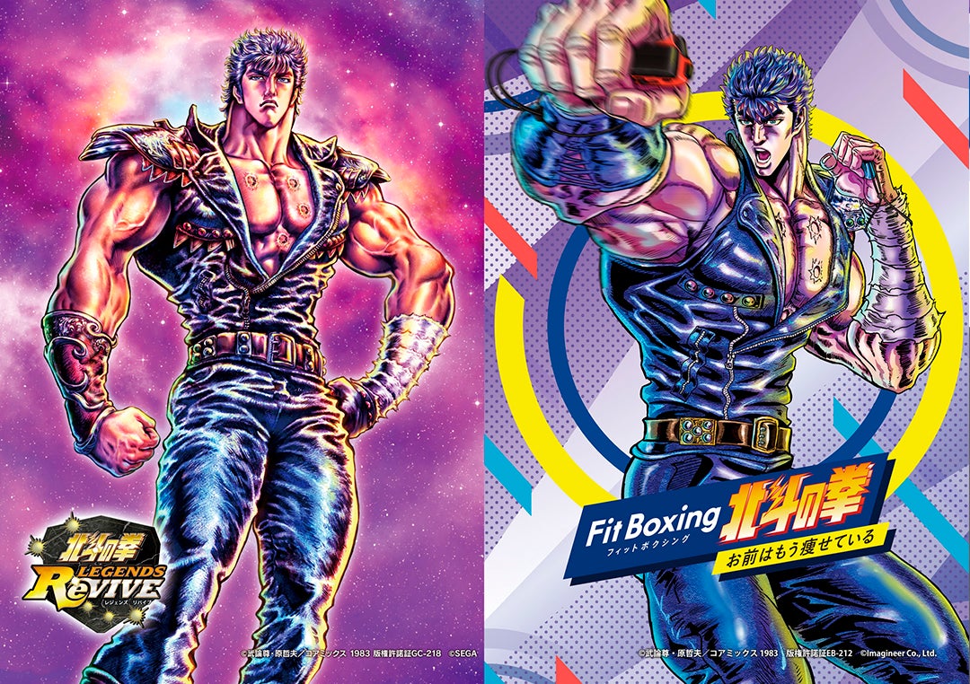 伝承リバイブRPG×世紀末カラダづくり！「北斗の拳 LEGENDS ReVIVE」で