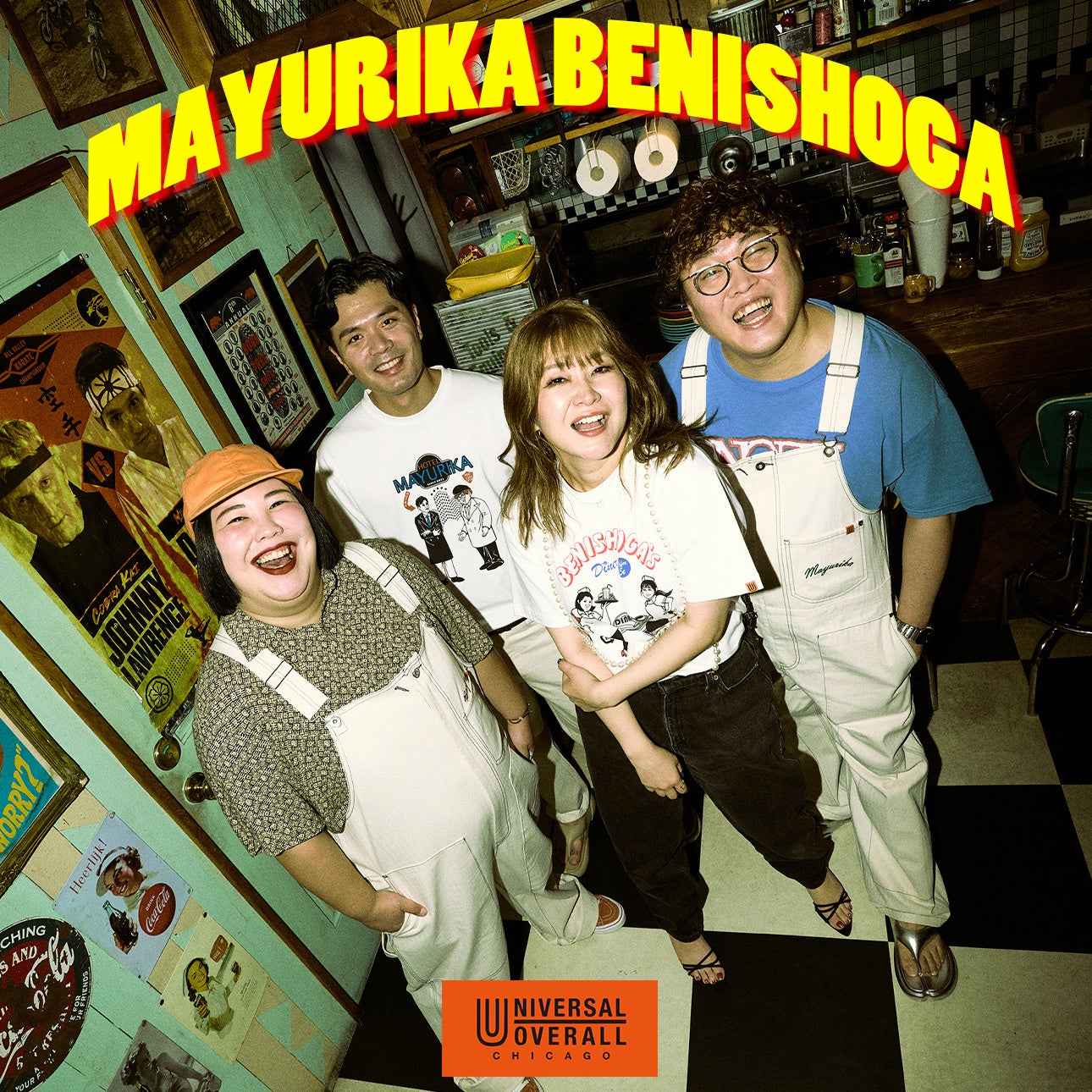 universaloverall」×「マユリカ」「紅しょうが」ブランド創立100周年で