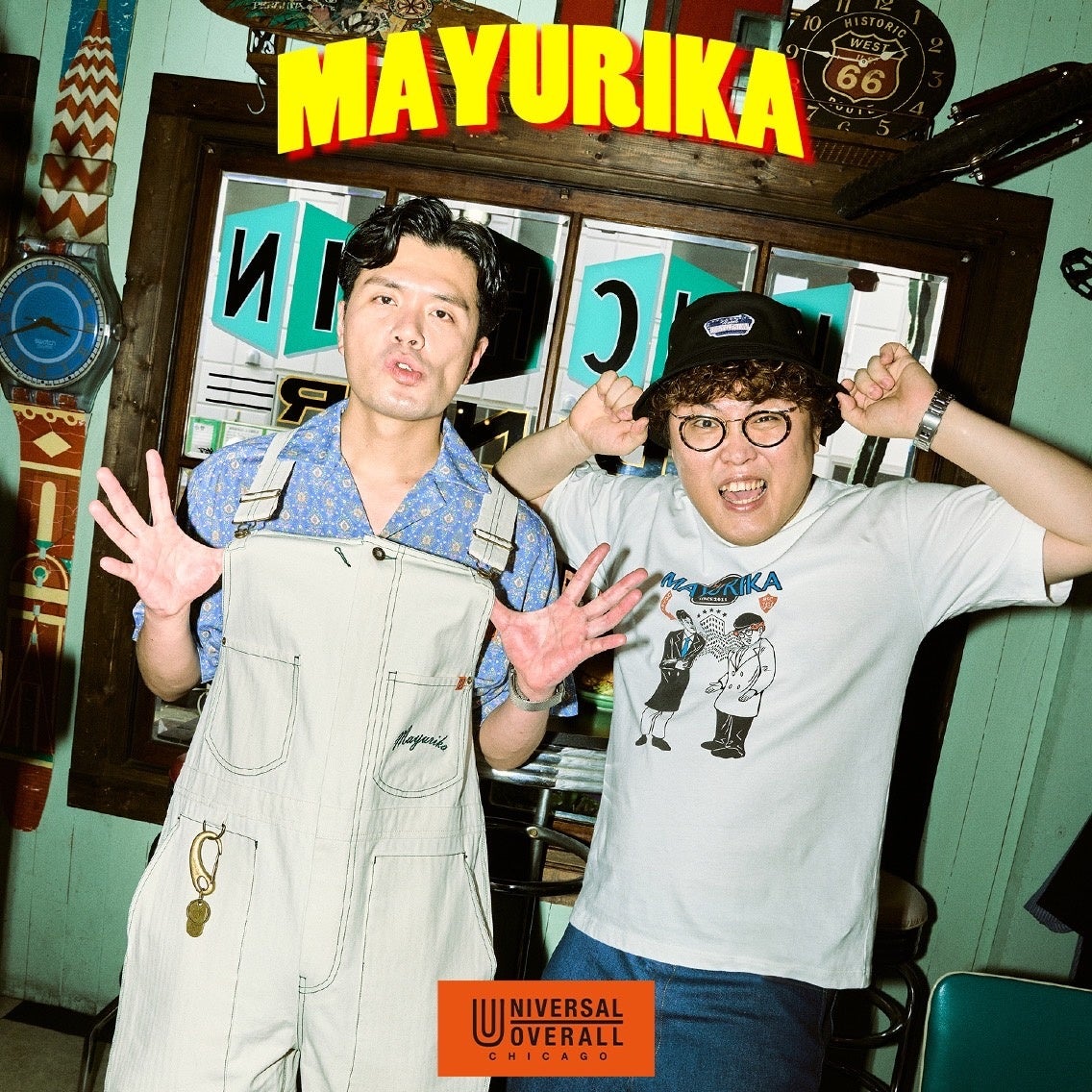 universaloverall」×「マユリカ」「紅しょうが」ブランド創立100周年で