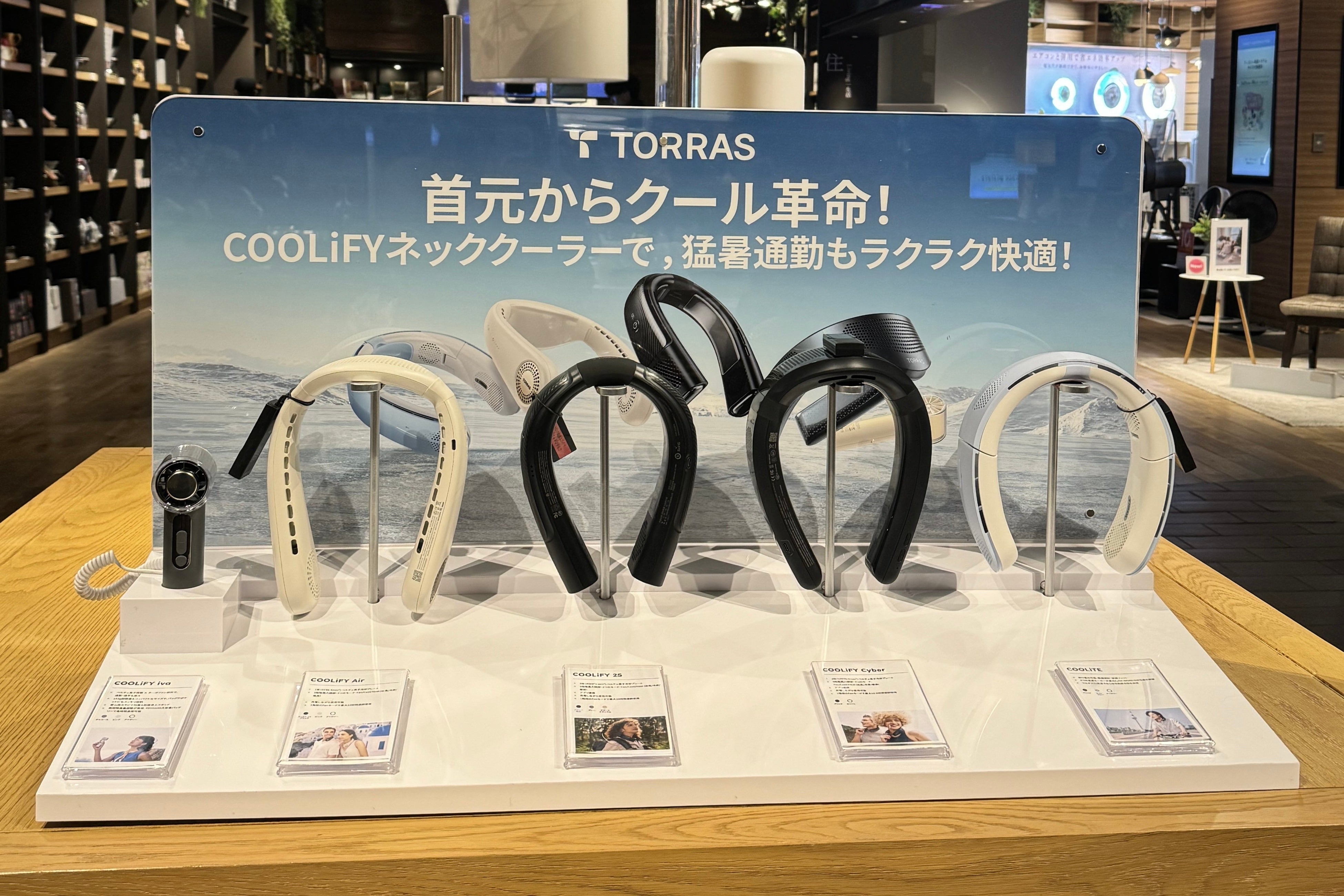 先行販売】TORRAS冷却グッズ「COOLiFY」シリーズが蔦屋家電に登場