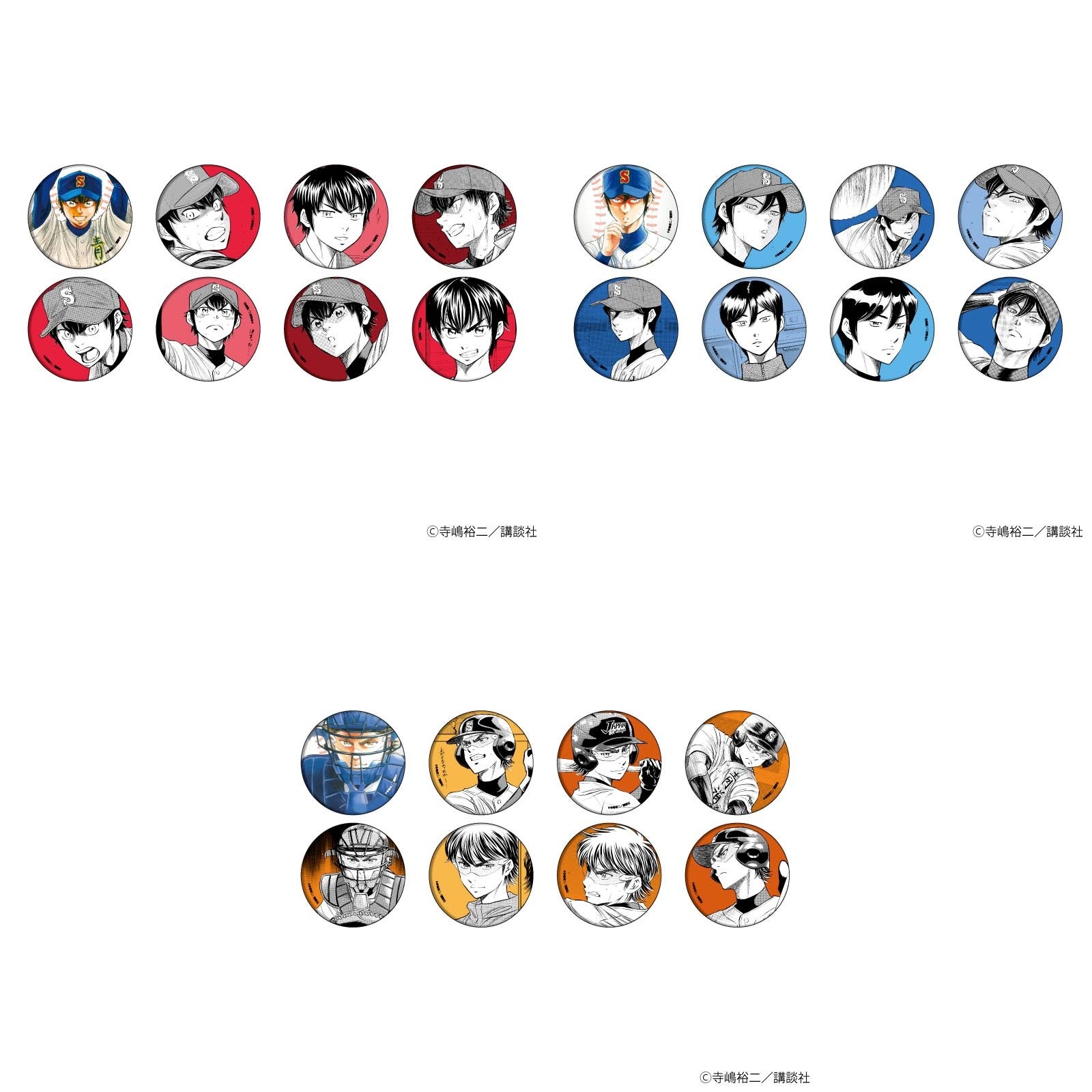 ダイヤのA actⅡ』のPOP UP STORE開催が決定！ 原作イラスト