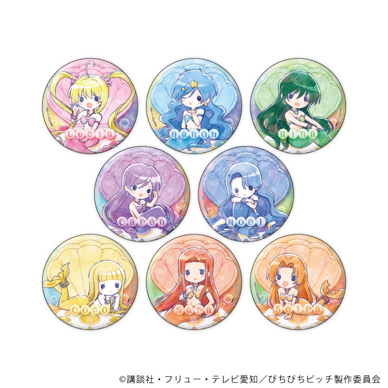 可愛さてんこ盛り♪ TVアニメ『マーメイドメロディー ぴちぴちピッチ