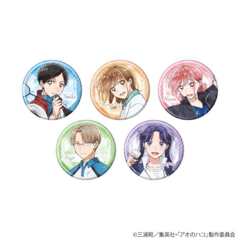 TVアニメ『アオのハコ』POP UP SHOPが開催！“ユニフォーム”がテーマの