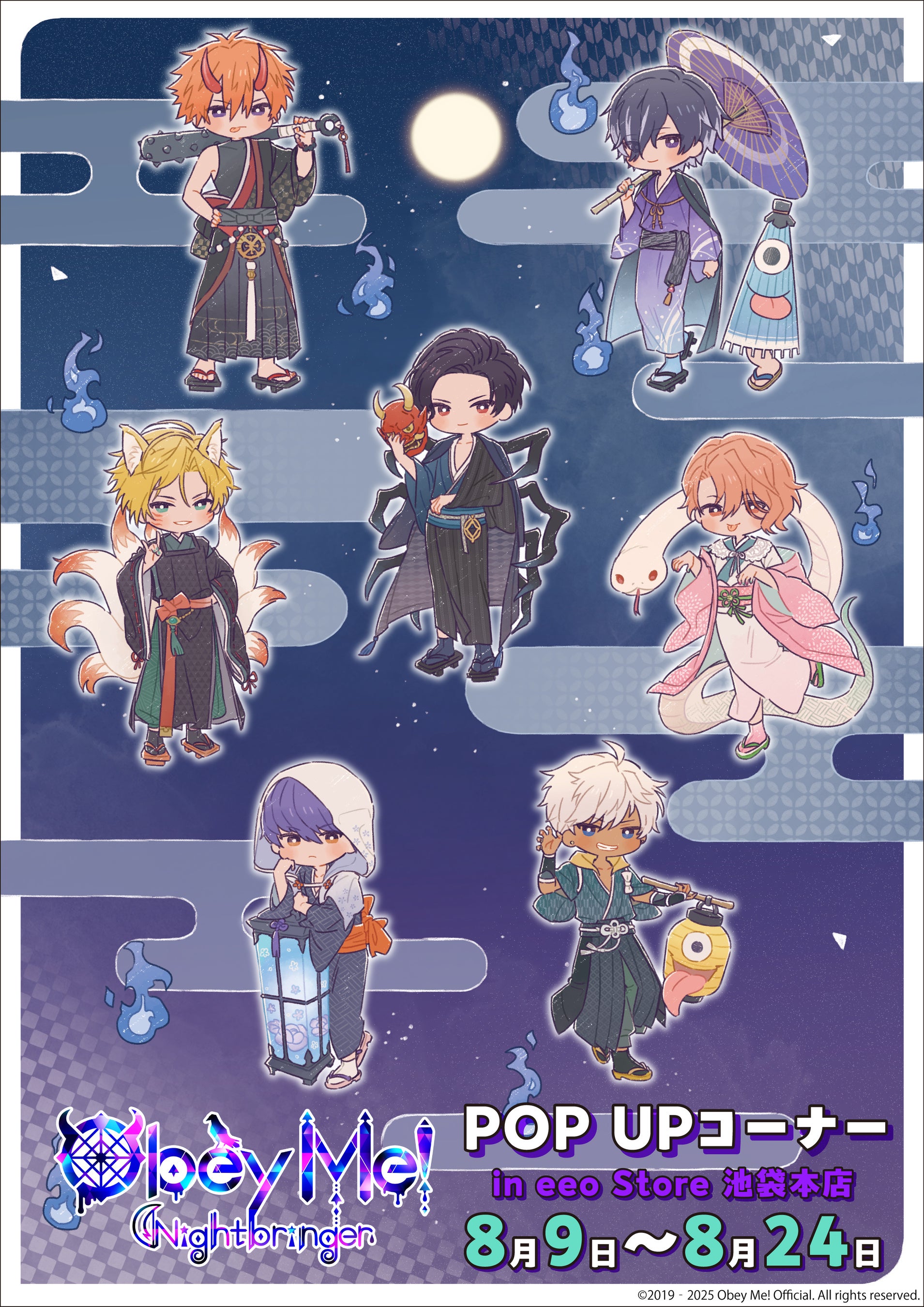 Obey Me! Nightbringer』新作グッズが発売！ ルシファーたちイケメン