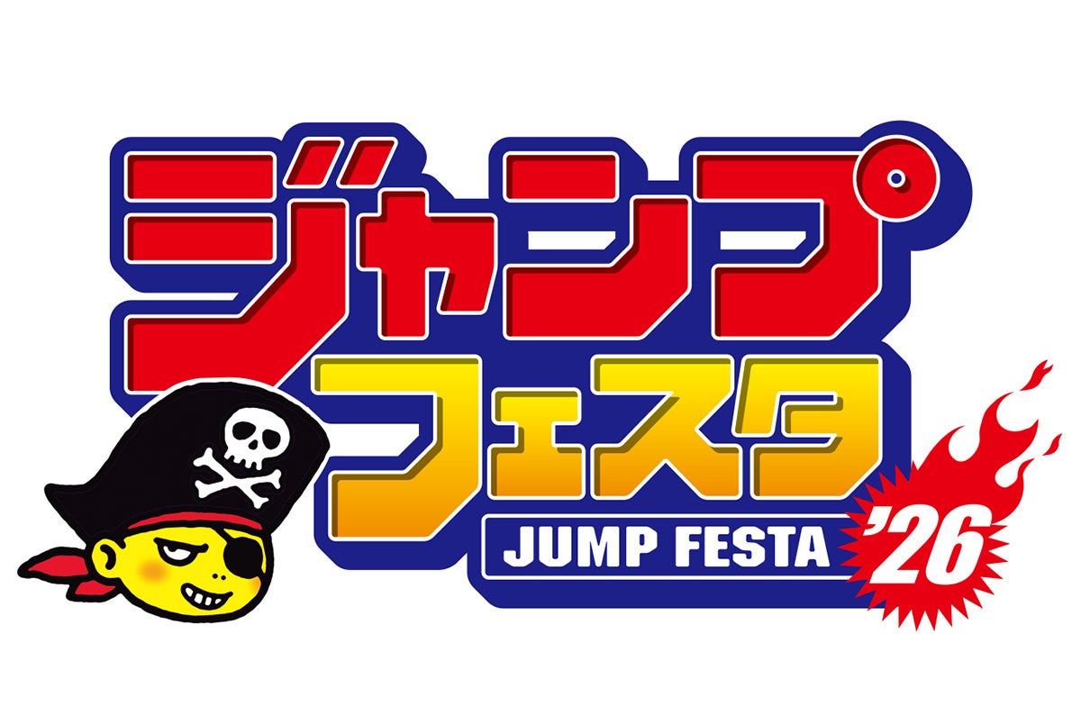 ジャンプフェスタ2026」にアニメショップ「eeo Store」が出展決定！ 8