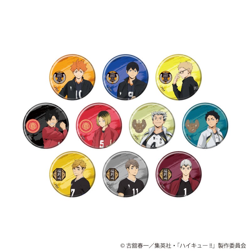 アニメ「ハイキュー!!」の新作グッズが「ジャンプフェスタ2026」で発売