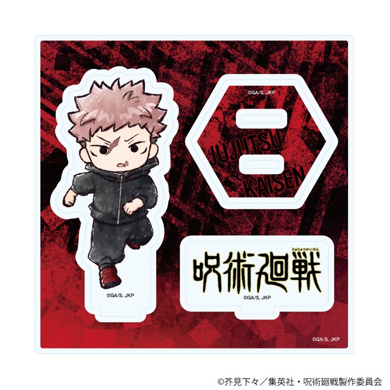 TVアニメ『呪術廻戦』の新作グッズが「ジャンプフェスタ2026」で発売