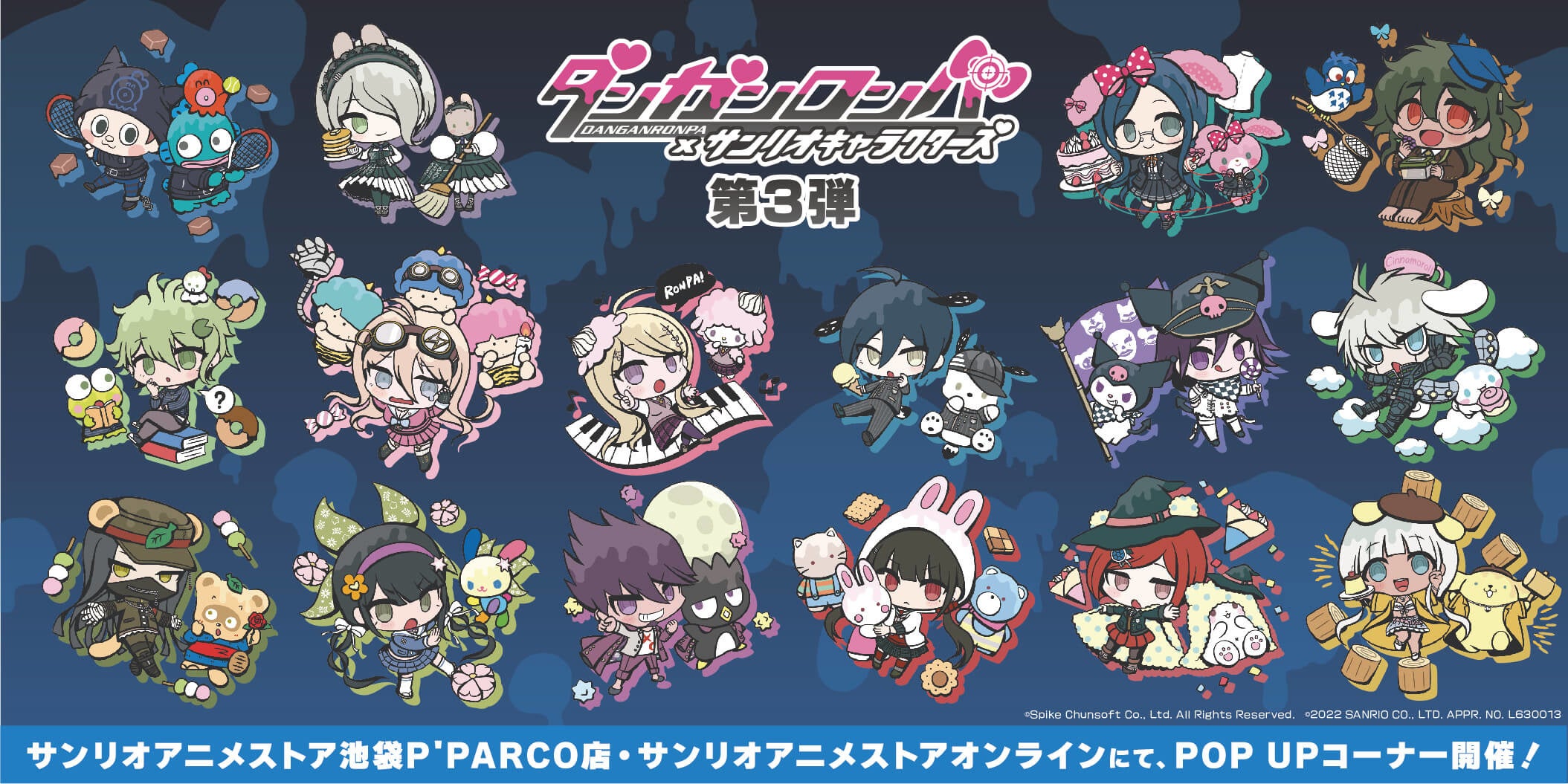 大好評につき「ダンガンロンパ×サンリオキャラクターズ」コラボグッズ
