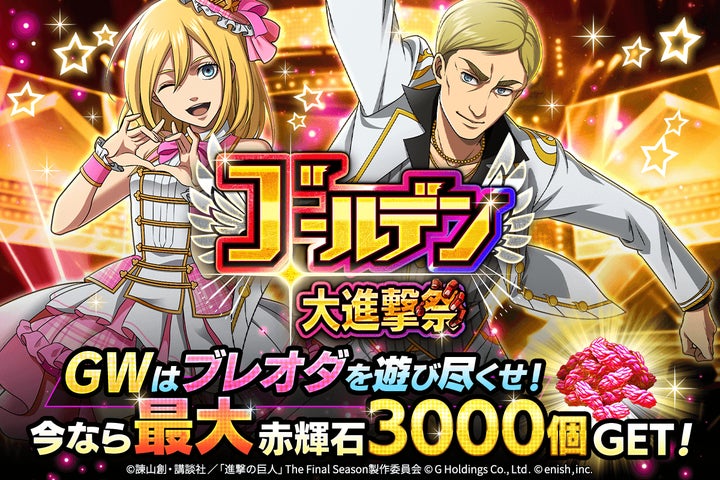 値下げ中]進撃の巨人 クリスタ・レンズ アクリルスタンド3種セット