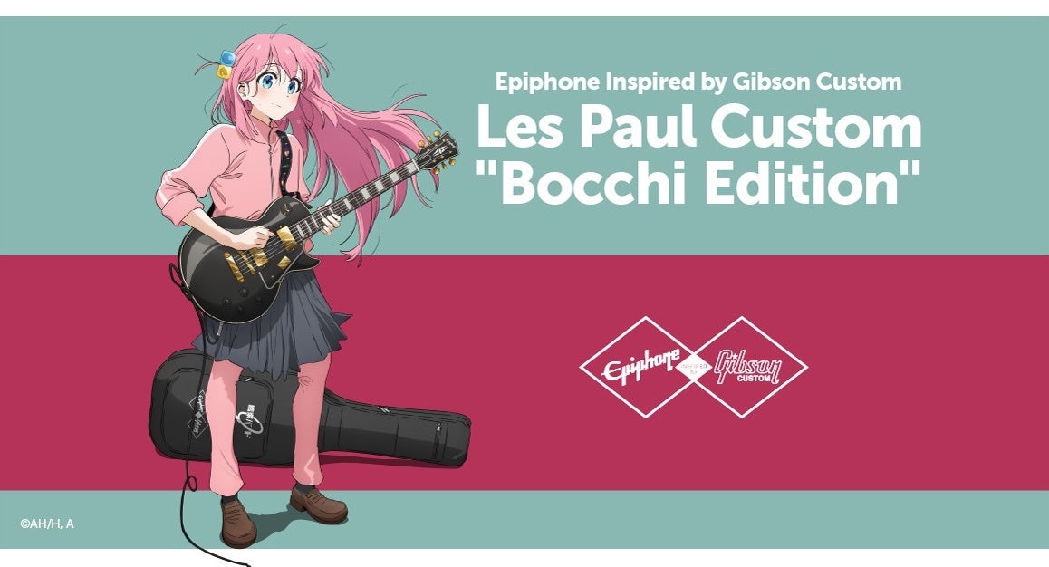 エピフォンのプレミアム・ラインから人気アニメ『ぼっち・ざ・ろっく