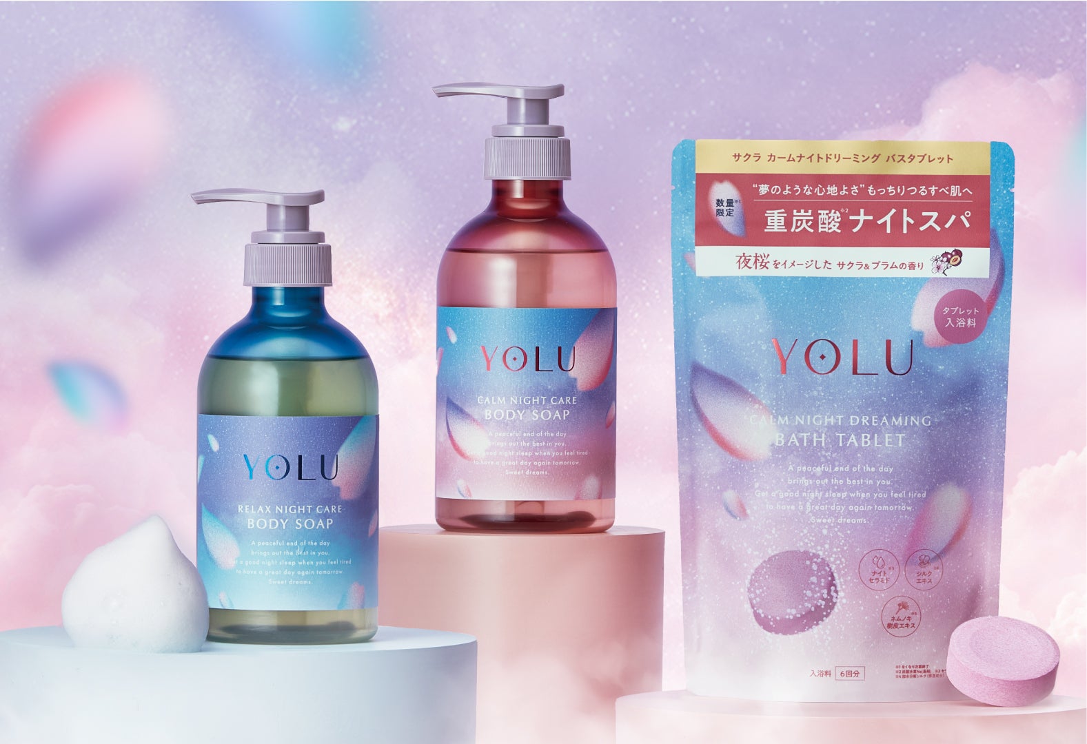 桜ヘアケア売上日本1位*！毎年大人気の夜桜をイメージしたYOLUの春限定