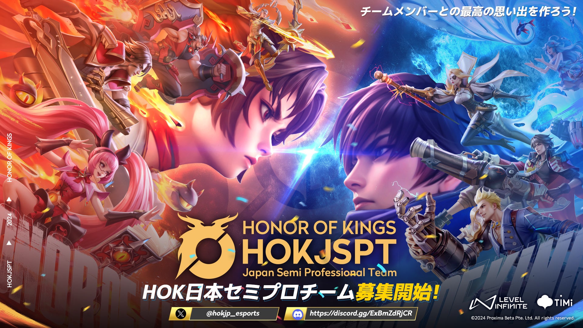 世界で最もプレイされているMOBAゲーム『Honor of Kings』eスポーツ