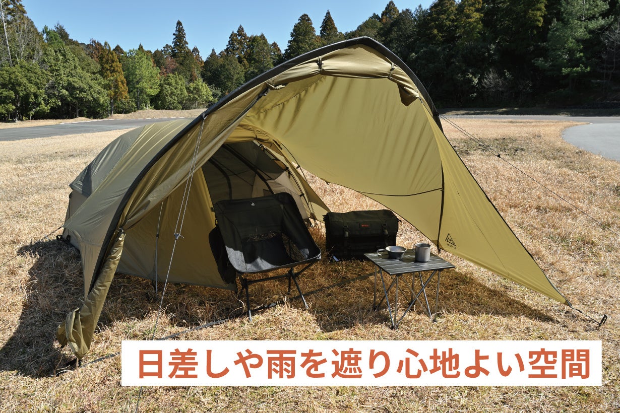 前室の無いテントにも前室を作れる商品が登場！さらにあのテントも