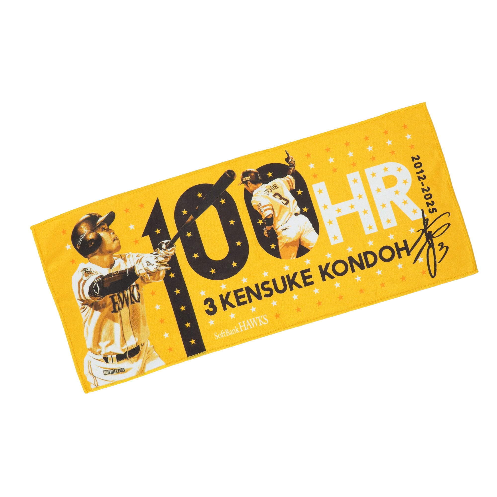 福岡ソフトバンクホークス/記念グッズ】近藤健介選手通算100本塁打達成