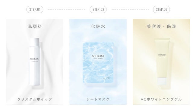 洗顔料国内売上No.1*¹の「 クリスタルホイップ」がお客様の声を反映し