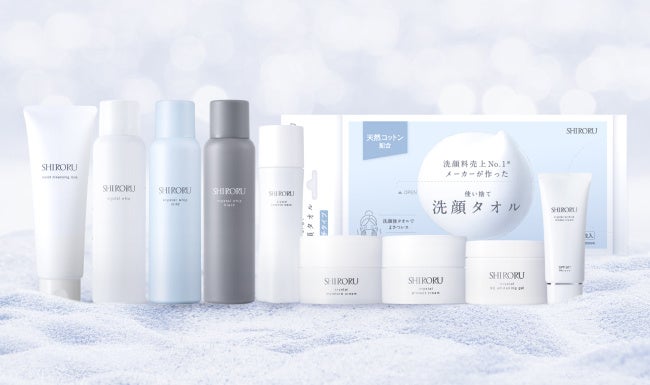 ご案内】SHIRORUブランドコンセプトリニューアル！SHIRORU第2章の