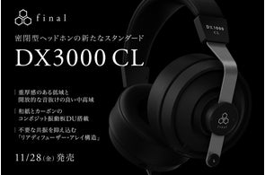 音を制して戦局を動かす “勝つ”ためのゲーミングヘッドセット「VR3000