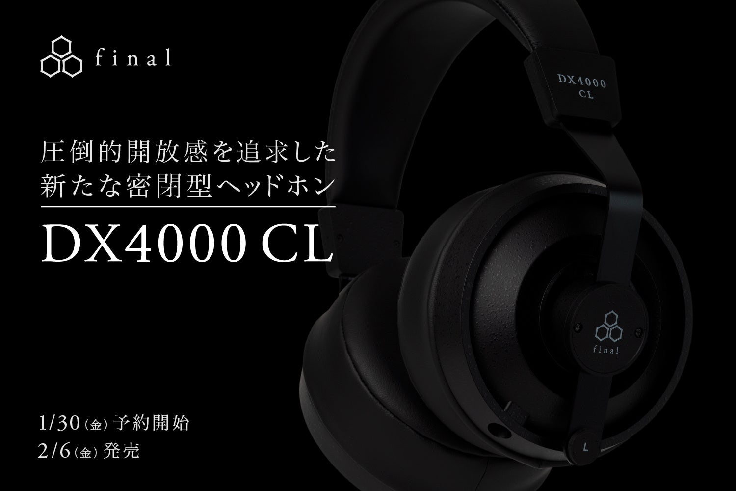 超低遅延ゲーミングモード」搭載＆ハイブリッドANC＋ヘッド