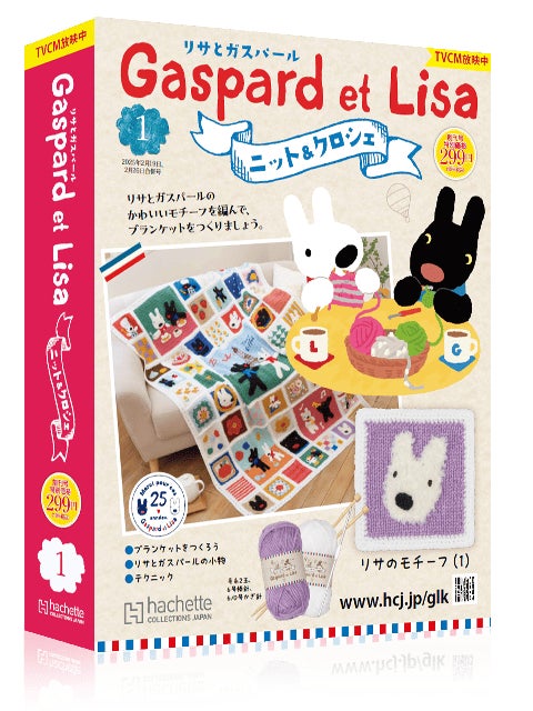 うさぎでもない、犬でもない… “とびきりキュートなパリの住人” が