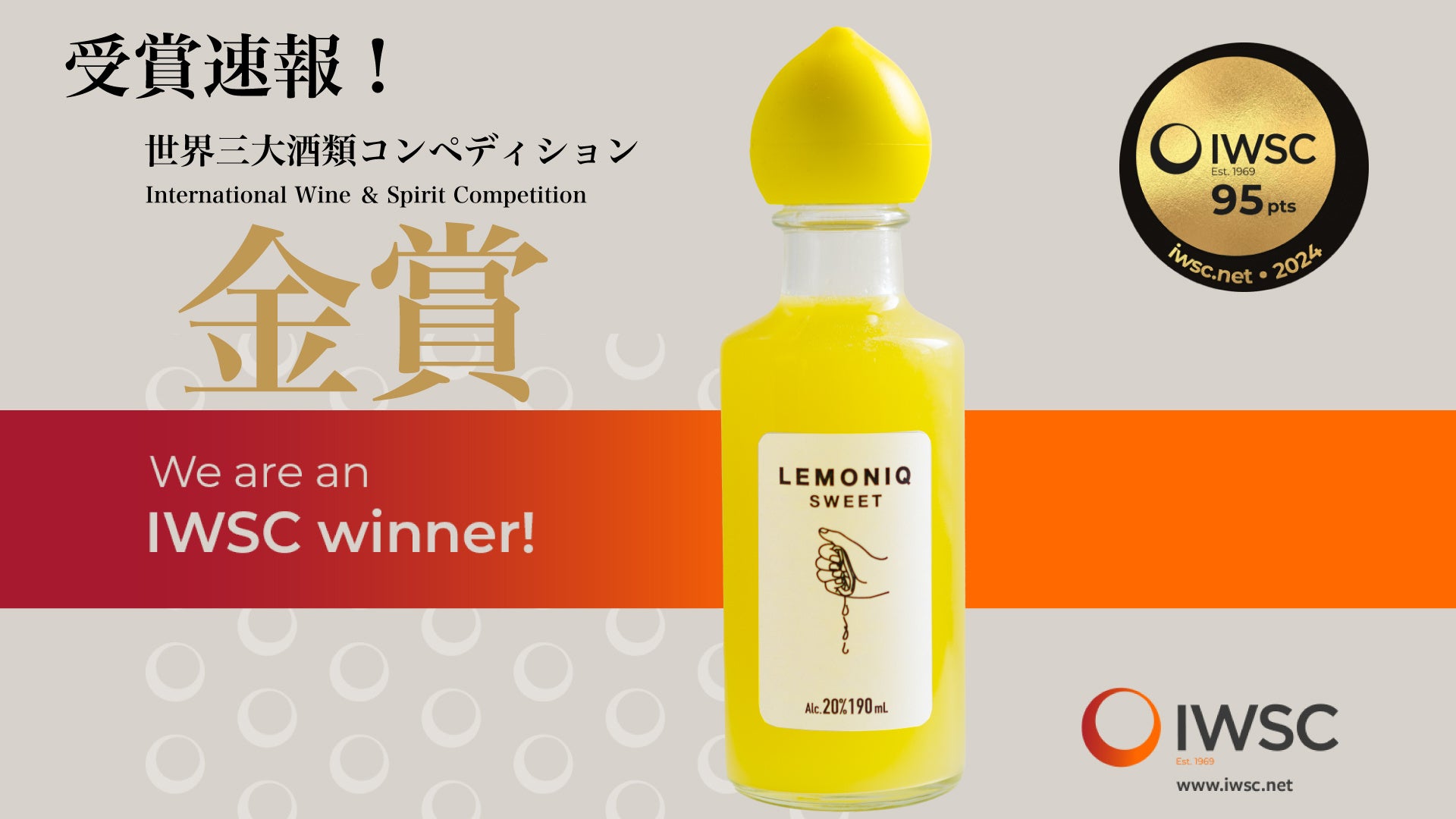 WiQo Lemon 合計4本 WiQo Lemon 合計4本 通販］WiQO（ワイコ）商品一覧｜