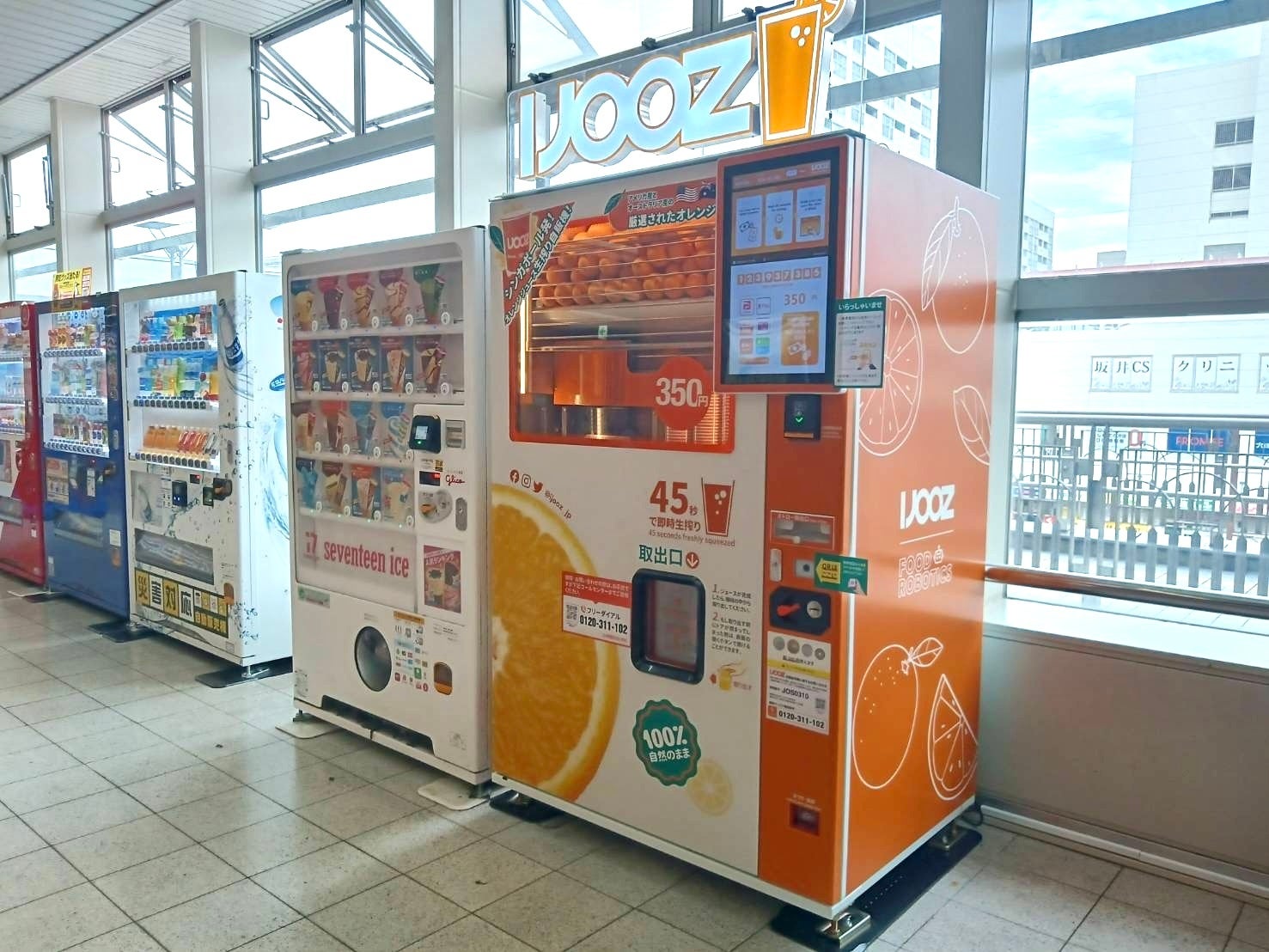 門真市】門真市駅で350円生搾りオレンジジュース自販機「IJOOZ」が稼働