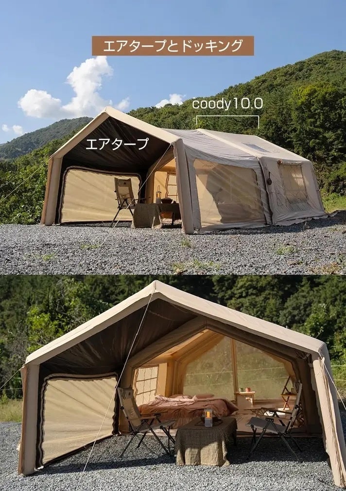 即日目標達成〉Makuakeにて本日公開スタート！【設営するだけで