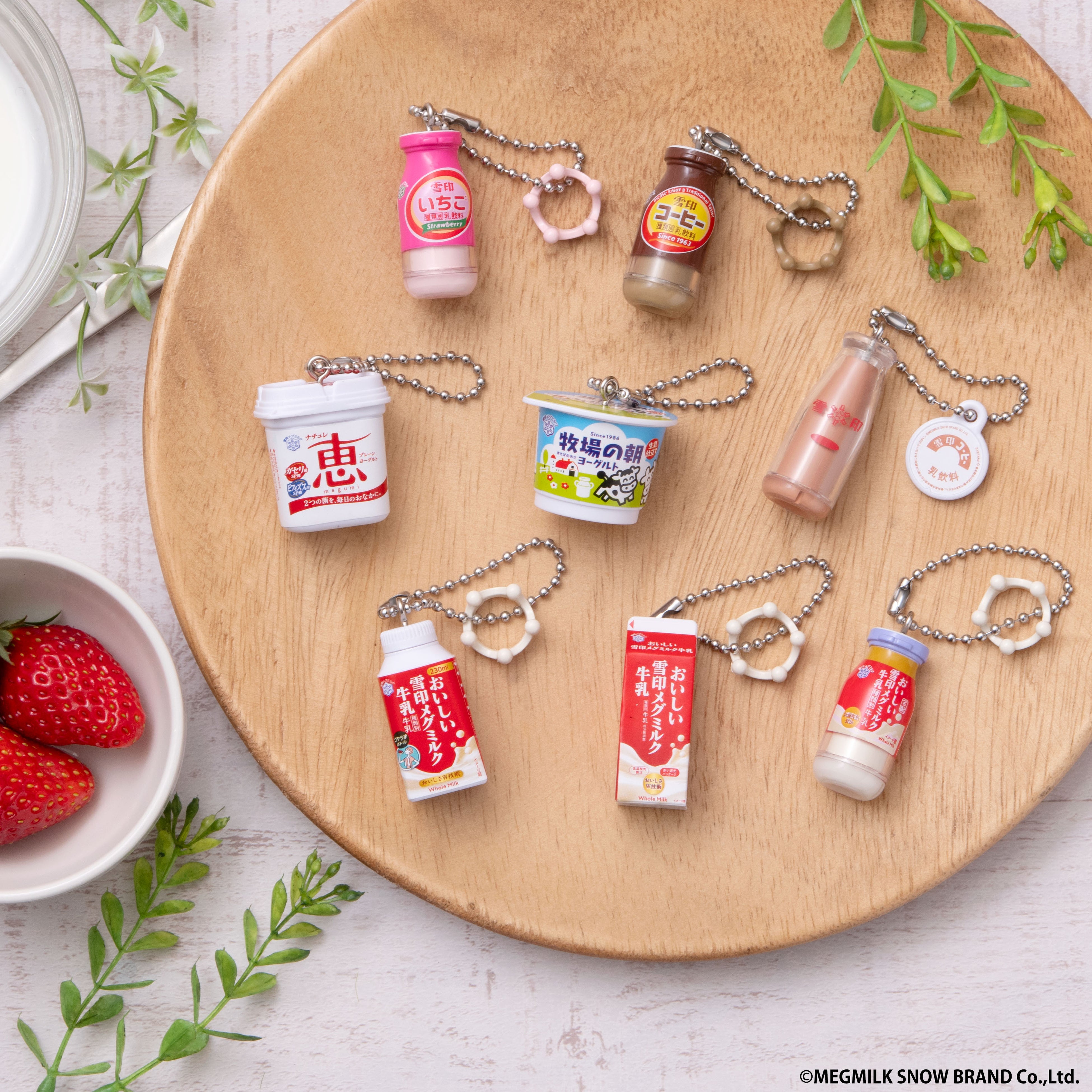 雪印メグミルクの乳飲料やヨーグルトが手のひらサイズのチャームになっ