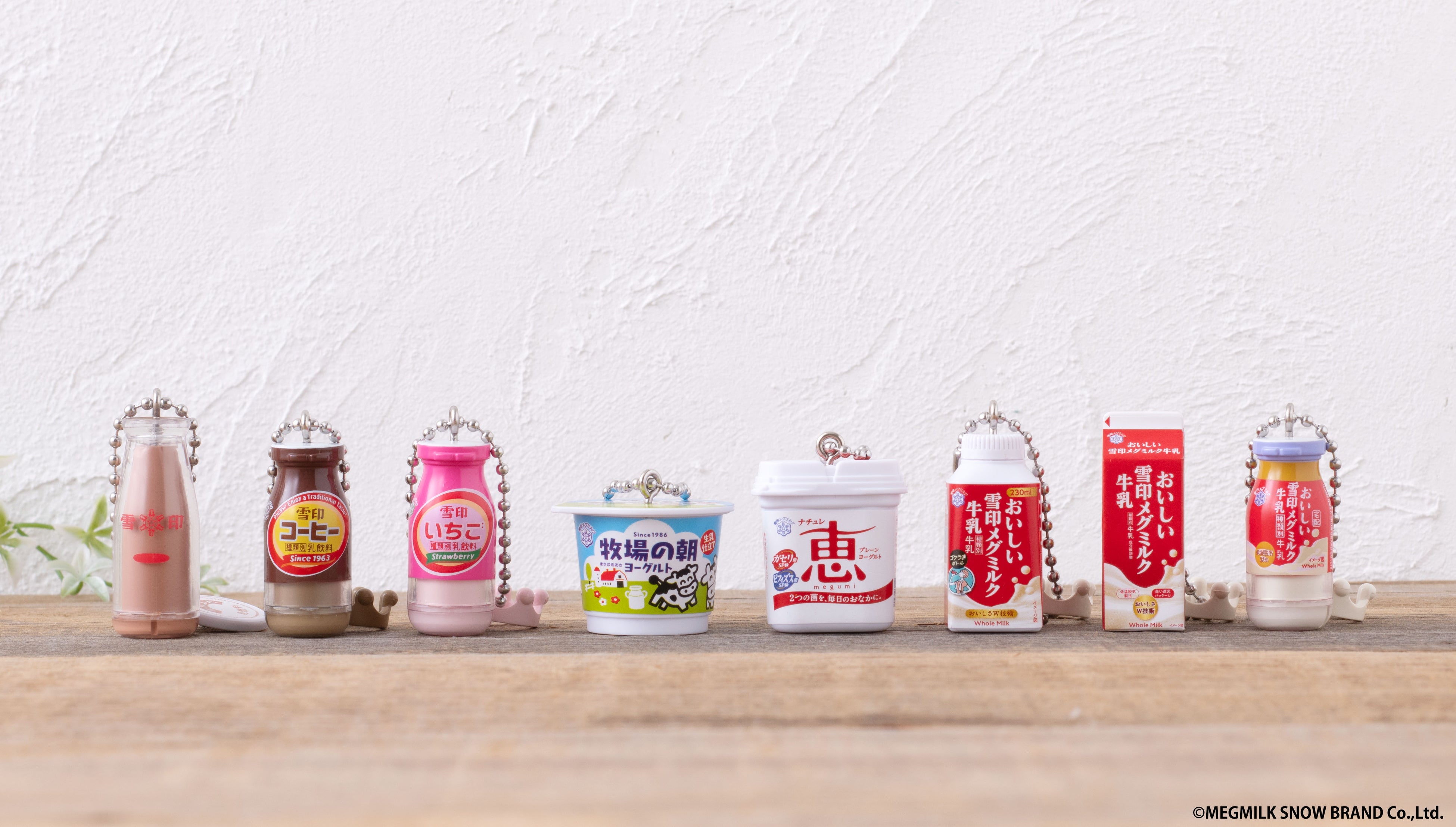 雪印メグミルクの乳飲料やヨーグルトが手のひらサイズのチャームになっ