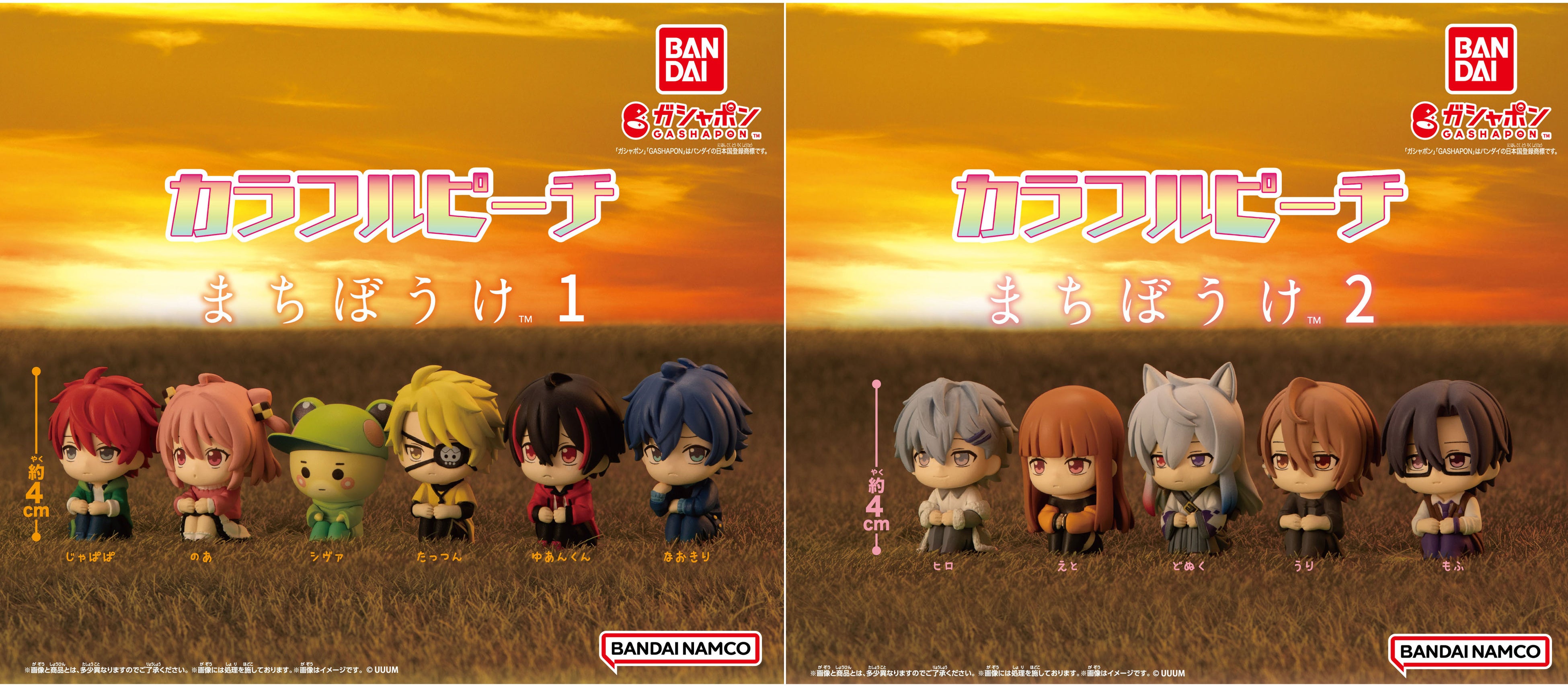 カラフルピーチ からぴち えと 缶バッジ アクスタ まちぼうけ