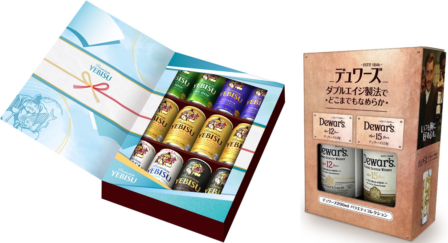 ECサイト限定「ヱビス5種父の日ギフトセット」「デュワーズ 12年＆15年