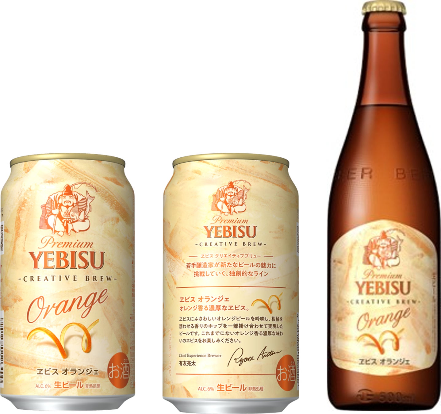 新たな幸せ時間を提案する、独創的な新ライン「CREATIVE BREW」第2弾