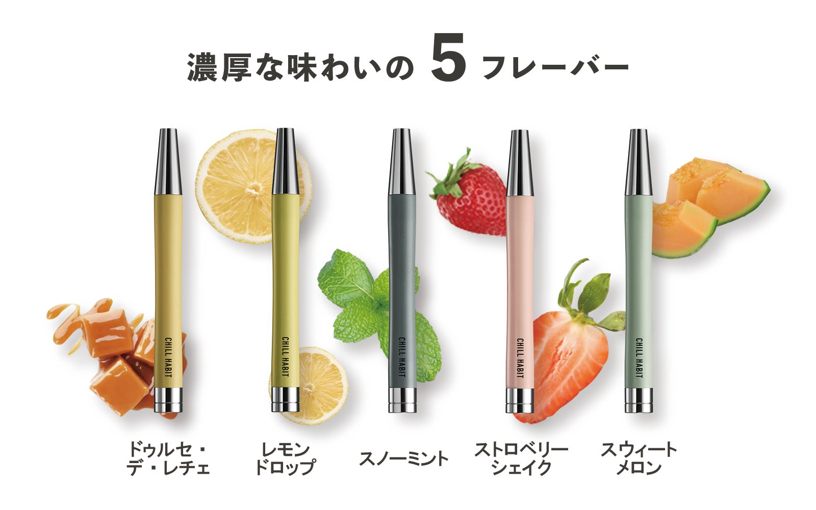 プロジェクト開始後、10分で目標達成！】シーシャ型デザインのモバイル