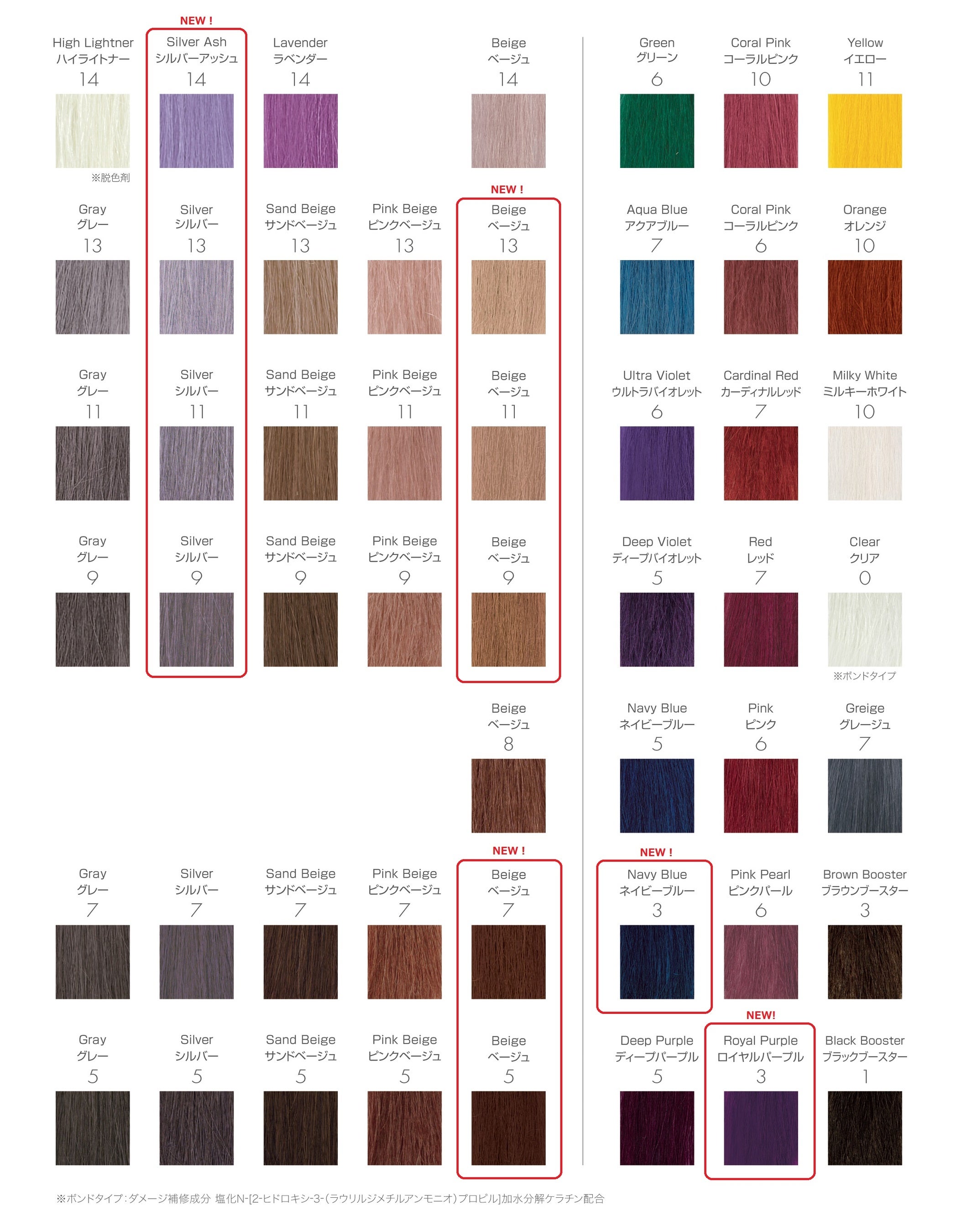 カラーシャンプーで注目のFIOLEから、美しい発色と、光をまとったよう