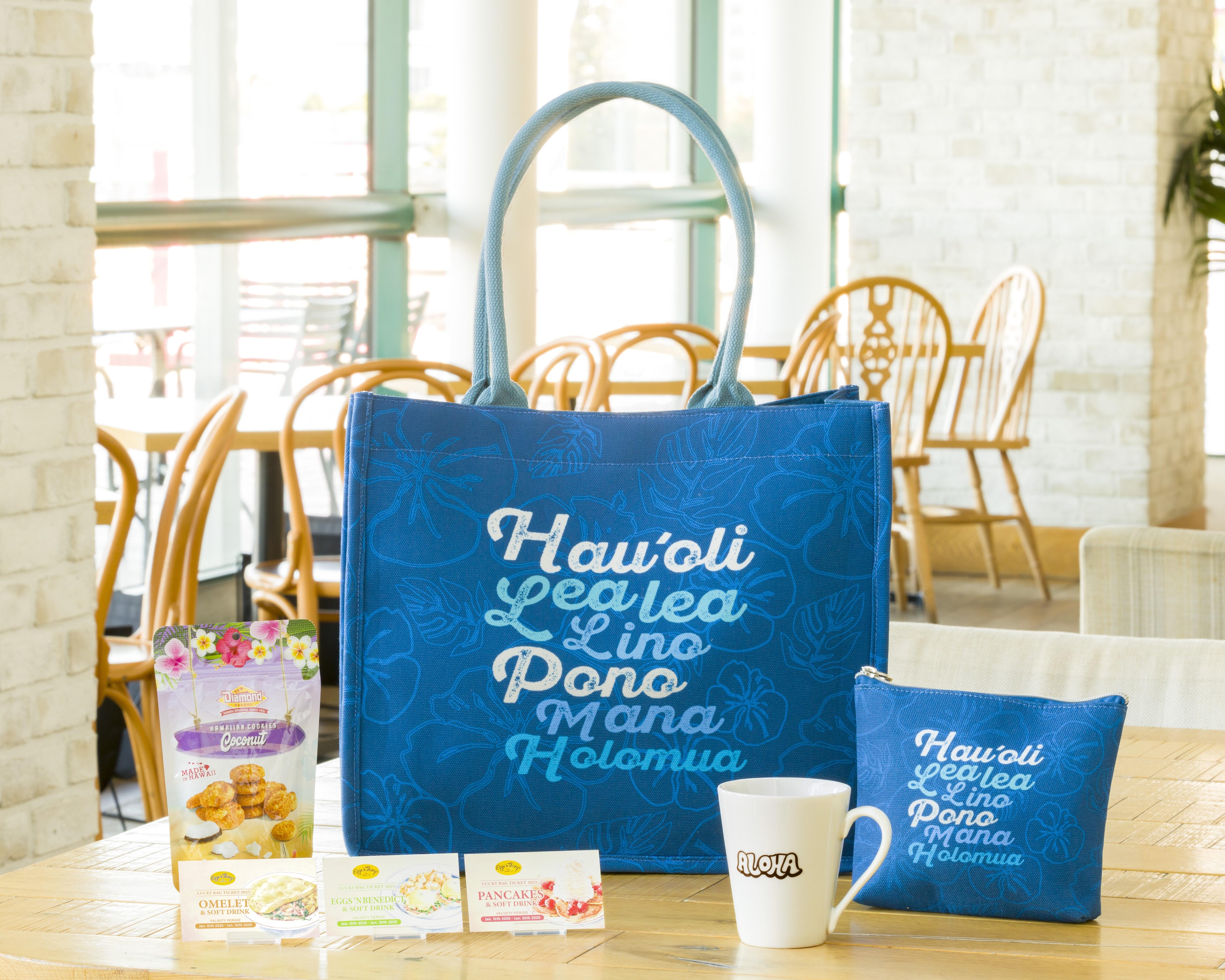 Eggs 'n Thingsのこだわりが詰まったオリジナルデザインの福袋が登場