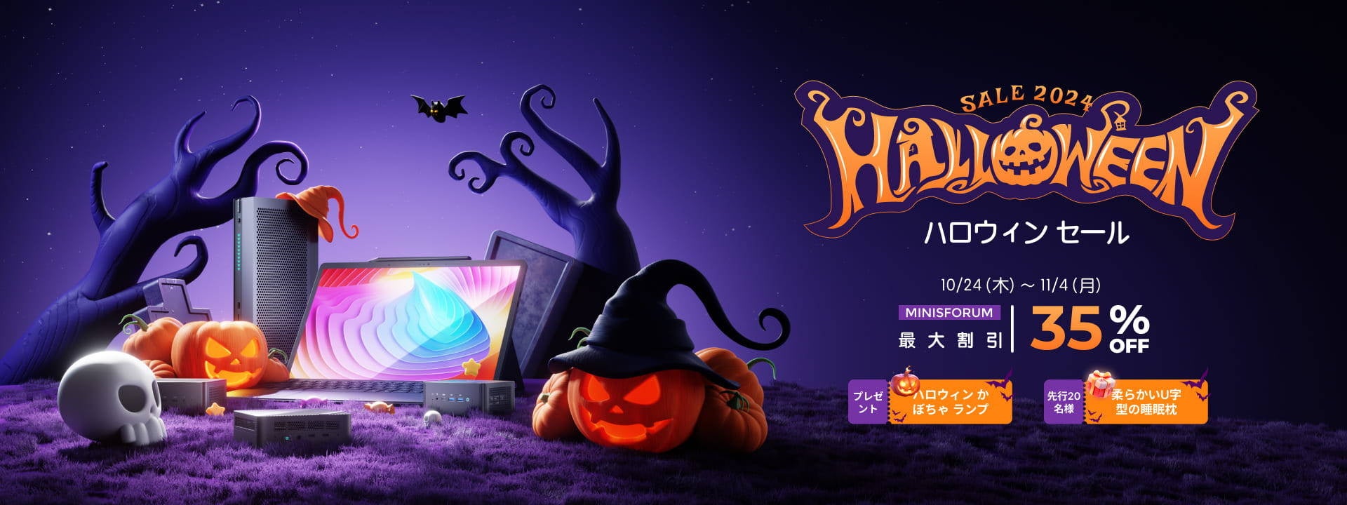 10/31限定！ハロウィンセール！】 Hisense40H38E 40インチ 10/31限定