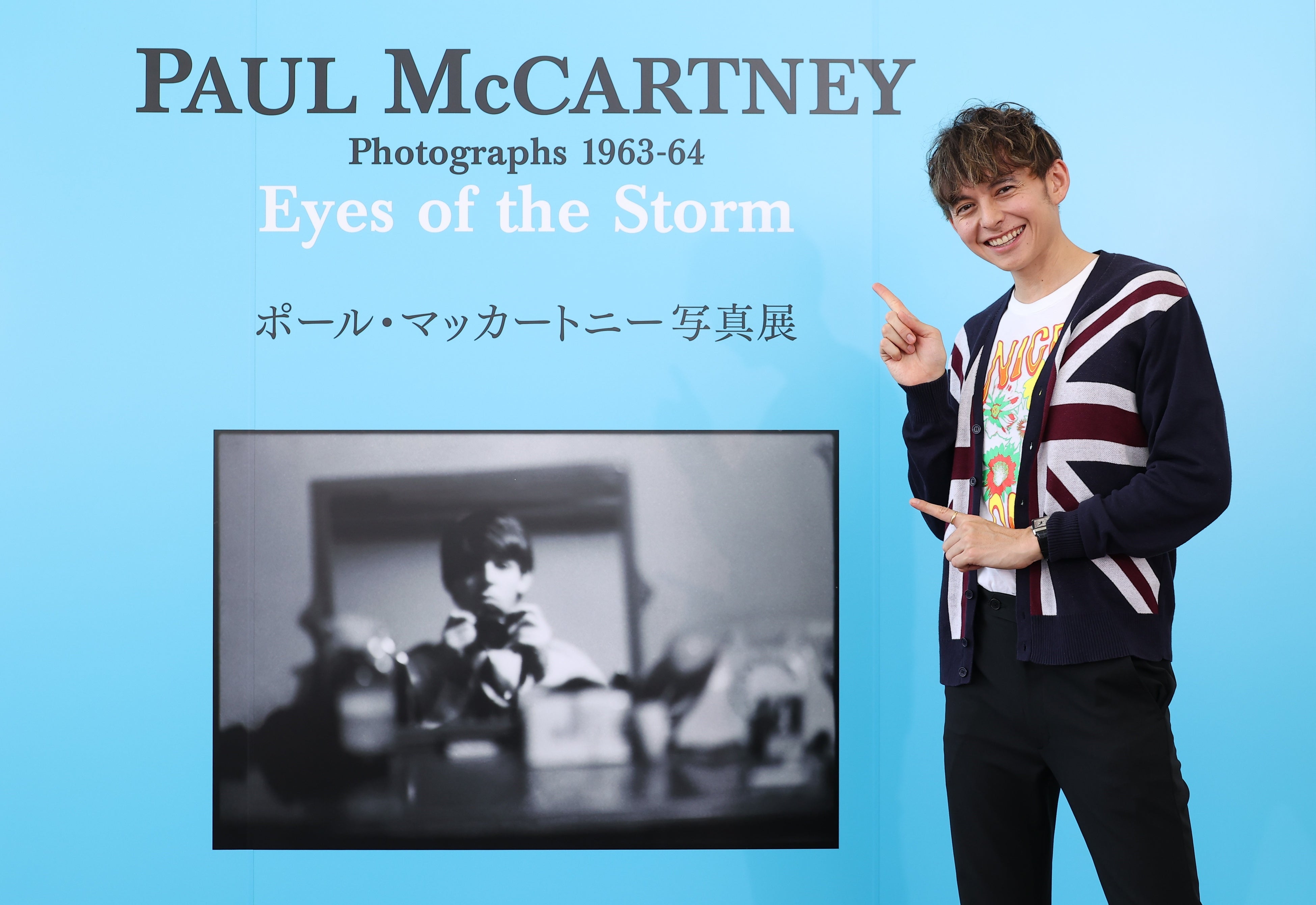 ついに本日開幕！「ポール・マッカートニー写真展 1963-64～Eyes of