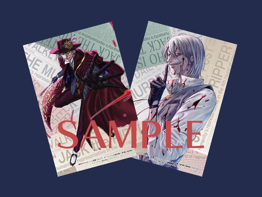 売切必至!!】『終末のワルキューレ』第20巻発売記念!!「ゼノン究極