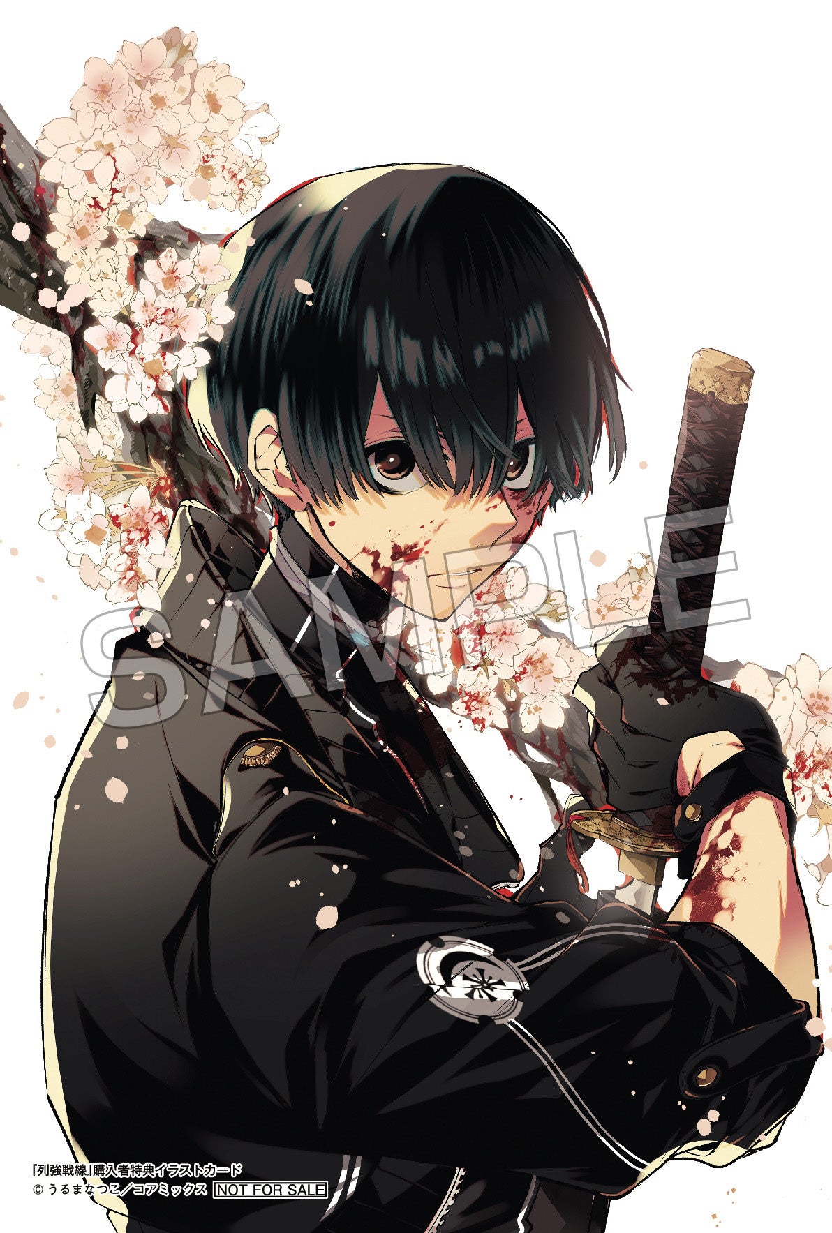 書店フェア開催】『列強戦線』第1巻発売を記念し 描き下ろしイラスト