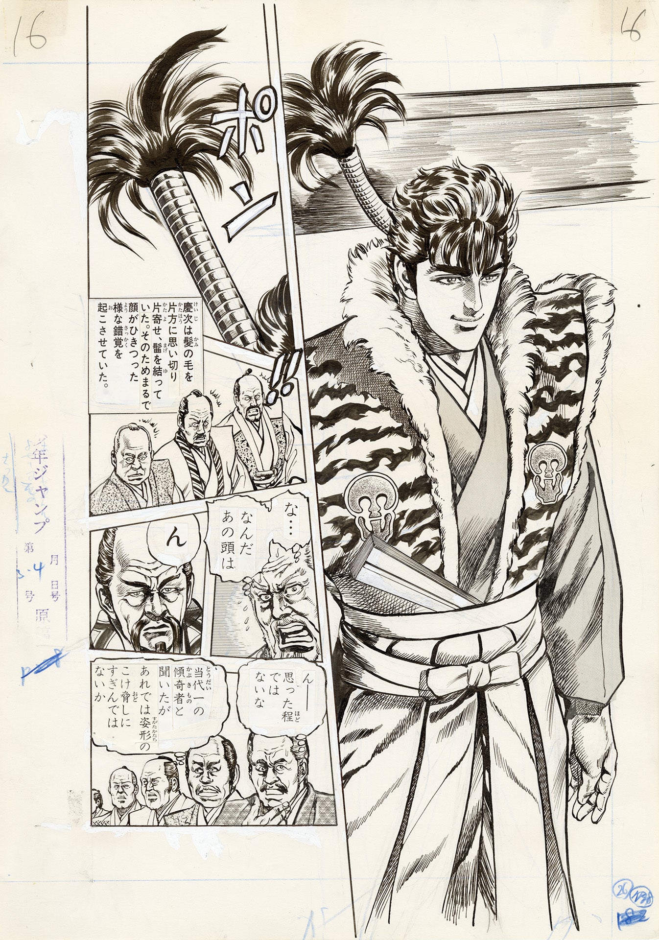 花の慶次 原画展 〜漢と刀と、かぶき旅〜」GALLERY ZENONで7月5日より