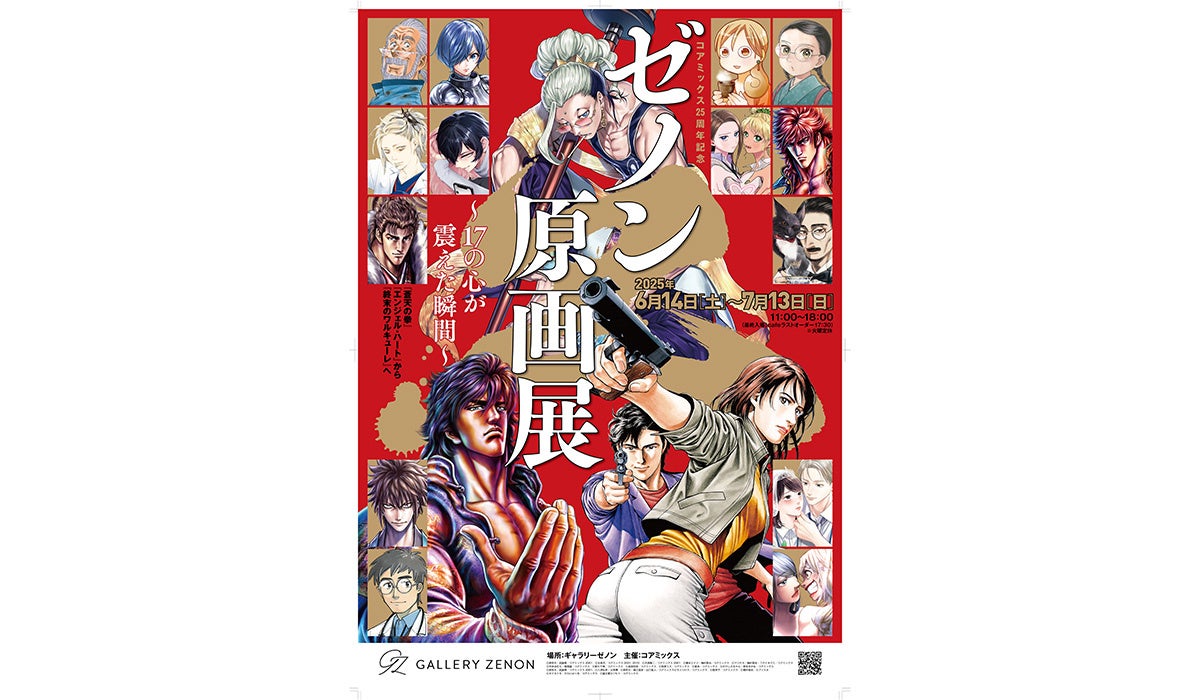 超希少 終末のワルキューレ 直筆サイン台本 第1期1話 ☆超希少