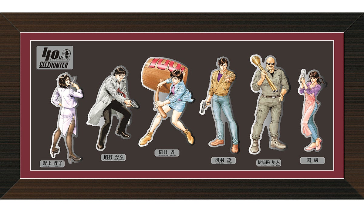 約400点の原画が大集結！シティーハンター史上最大規模の原画展