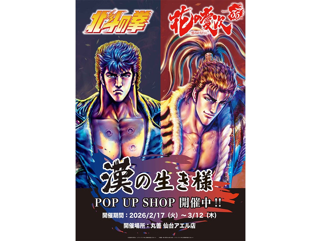 限定特典あり】『終末のワルキューレ』フィルム風コレクタブルカード