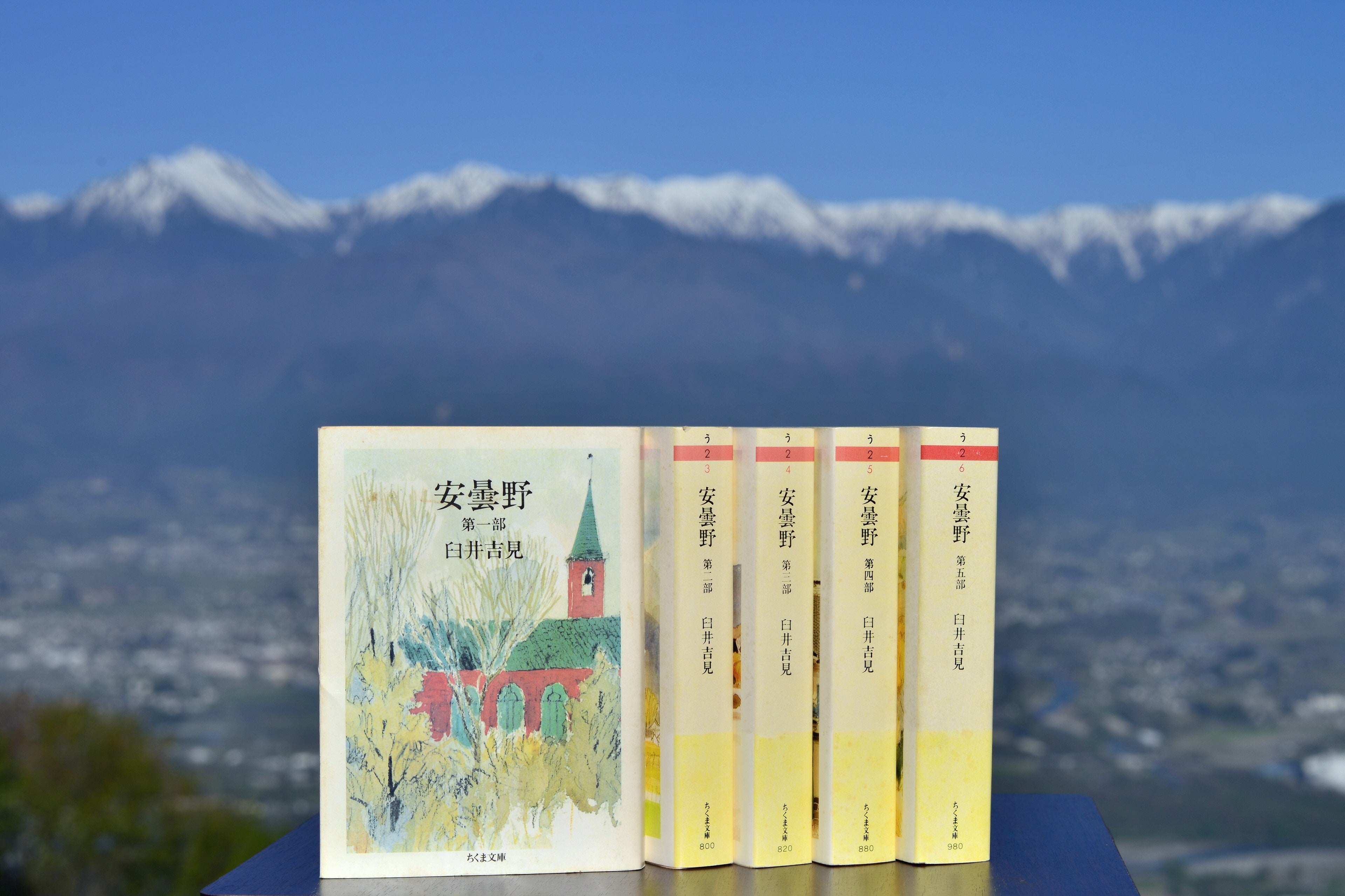 完結50周年の小説『安曇野』を復刊へ！ 5/30からクラウドファン
