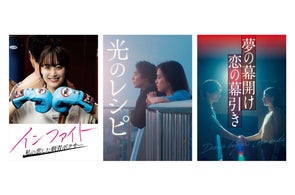 レスリー・チャン（張國榮）没後20年記念企画】ムビチケ前売券