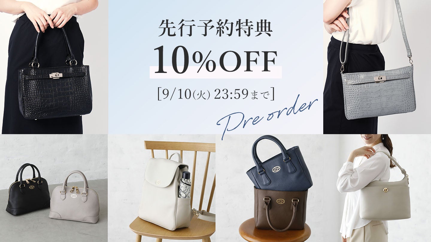 2024 NEW ARRIVAL 》濱野皮革工藝『HAMANO』先行発売 | 株式