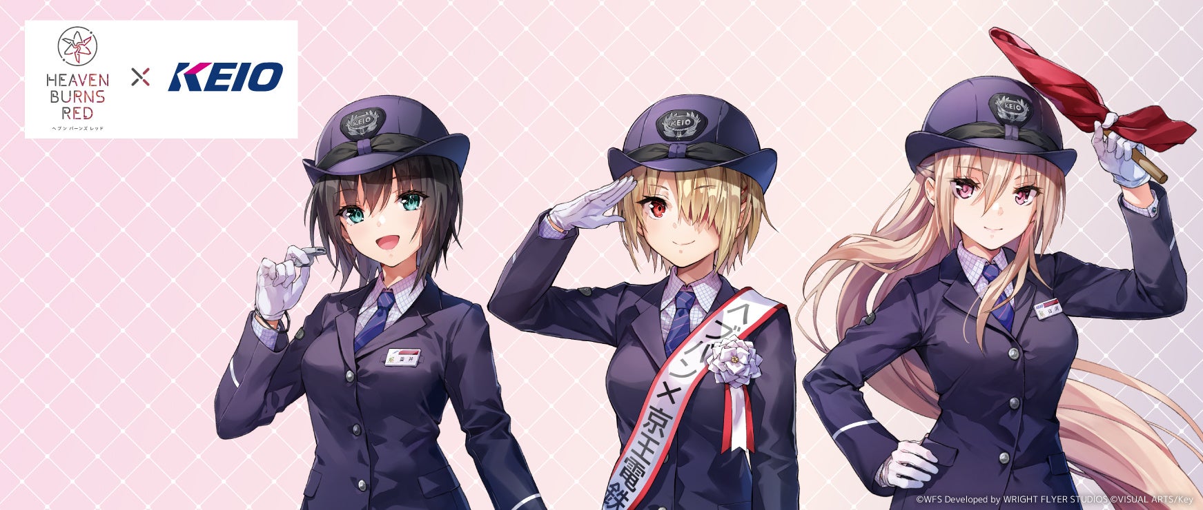 アイライツ×京王電鉄の共同企画第4弾「ヘブンバーンズレッド」との