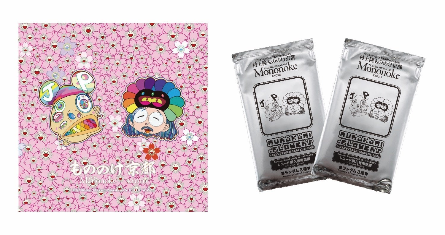 村上隆とふるさと納税のコラボレーション！京都市の返礼品として「京都