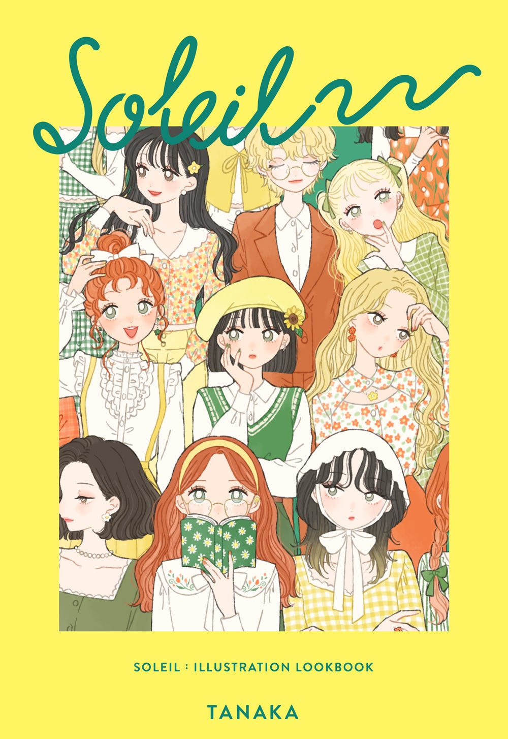 ポップでキュートなファッションイラストコレクション『SOLEIL－たなか